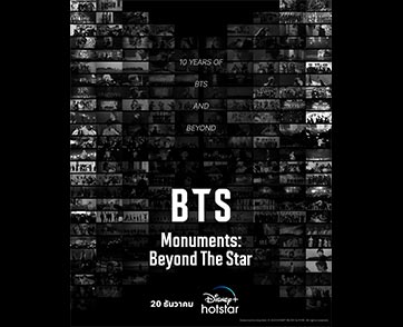 “BTS MONUMENTS: BEYOND THE STAR” สตรีมได้แล้ววันนี้เฉพาะบน Disney+ Hotstar